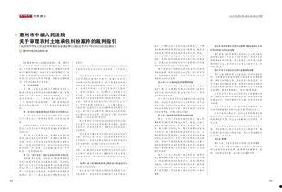 惠州纠纷爆料案件最新,最新案件追踪,真相大白! 第2张 惠州纠纷爆料案件最新,最新案件追踪,真相大白! 第2张