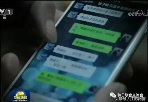 焦家金矿爆料事件视频播放,揭露矿场内幕  第2张