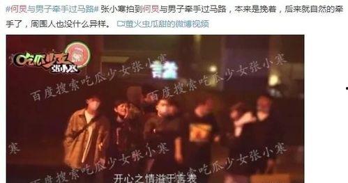 娱乐圈内大爆料,重磅爆料揭露明星背后真相 第1张 娱乐圈内大爆料,重磅爆料揭露明星背后真相 第1张