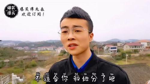 谭先森最新爆料新闻视频,最新爆料新闻视频深度解析 第1张 谭先森最新爆料新闻视频,最新爆料新闻视频深度解析 第1张