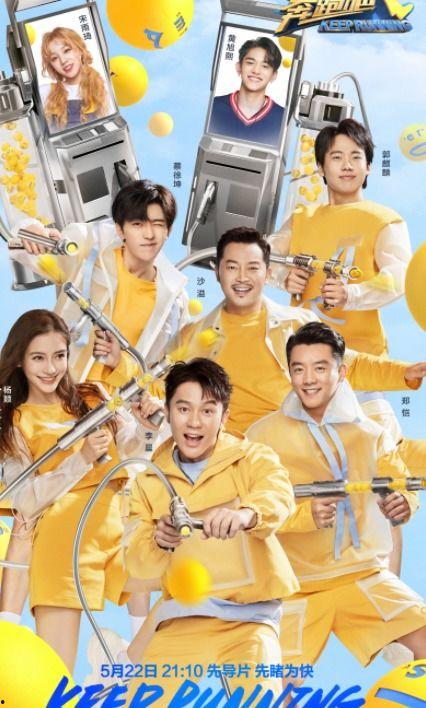 奔跑吧少年最新爆料,青春热血燃情升级,精彩剧情引期待! 第1张 奔跑吧少年最新爆料,青春热血燃情升级,精彩剧情引期待! 第1张