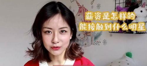 姓冯的明星爆料大全最新,娱乐圈幕后真相大揭秘  第1张