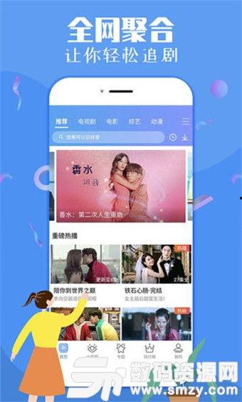 热聊爆料视频大全集下载,揭秘热门话题背后的真相与内幕