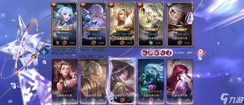 王者荣耀v10最新爆料,神秘英雄登场，战局再掀风云  第3张